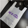 定制白色透明马甲背心塑料袋大中号超市马夹购物袋订做印logo