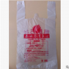 超市PE塑料袋定制 外卖包装 书店环保购物胶袋手提马甲背心方便袋