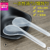 厂家直销 一次性勺子 中式汤勺透明馄饨勺 PP塑料勺