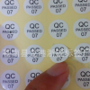 现货QC PASSED质检合格贴纸 不干胶签贴 可订做各种规格颜色