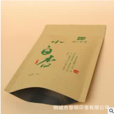 茶叶牛皮纸自立自封袋 坚果食品包装袋 干果类密封袋批发供应