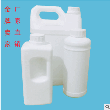 安利塑料瓶 1000ml农药基膜瓶化工蛋白粉塑料桶5升 hdpe现货定制
