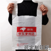 京东便利店购物袋超市塑料袋背心袋包邮可定制LOGO印刷