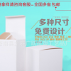 厂家直销定制精美环保纸质礼品盒可加印logo白卡纸盒化妆品包装盒