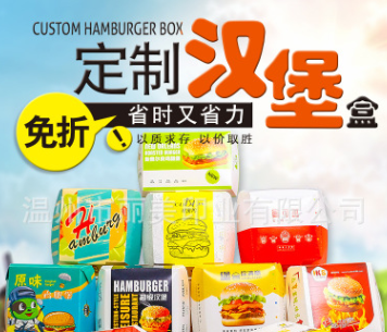 定制牛皮纸汉堡包装盒免折叠热狗瓦楞纸盒一次性食品餐盒淋膜船盒