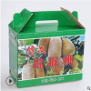 贵州弘康厂家直销牛皮纸批发定制水晶包装食品盒