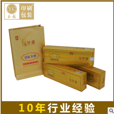 加工定制 高档精品包装礼盒 订做长方形烟盒