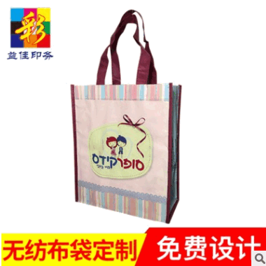 空白通用服装手提袋 广告礼品宣传购物袋子印字LOGO 手提环保袋
