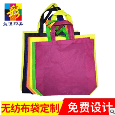 无纺布袋彩印覆膜手提袋 空白环保广告购物宣传袋子 可折叠购物袋