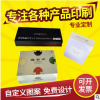 厂家定做花茶化妆品面膜包装盒口罩白卡纸盒礼品食品包装纸盒定制
