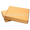 厂家直销 彩色纸盒印刷 礼品包装盒印刷 化妆品纸盒印刷 定制