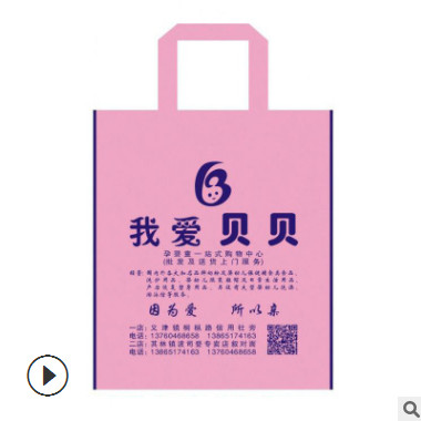 无纺布袋定做手提袋子环保袋定制印刷购物袋广告袋子印字logo定做