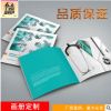 上海印刷厂画册印刷企业宣传海报定制画册定制说明书印刷画册定制
