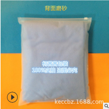 广州厂家批发服装包装袋 高档滑块服装拉链袋 印刷透明胶袋可定制