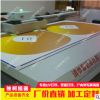 上海厂家供应磨砂贴UV打印 高清透明超透膜写真喷绘uv打印