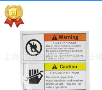 【厂家直销】环氧乙烷灭菌指示卡不干胶标签 警告标签