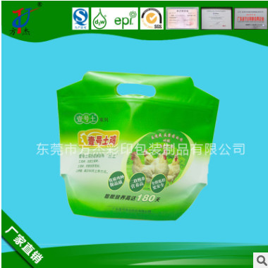 供应土鸡包装袋异形袋生鲜包装袋 复合冷冻食品包装袋免费设计