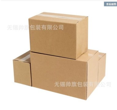 厂家纸箱批发定做超硬五层箱邮政快递盒包装盒搬家打包箱批发