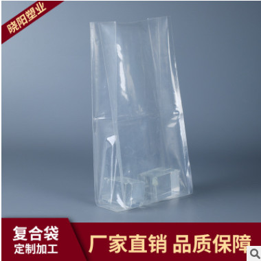 厂家直销 塑料包装袋 塑料自封袋 透明食品复合袋 填缝剂复合袋