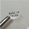 厂家批发 中国制造不干胶标签 made in china贴纸 透明产地标签贴