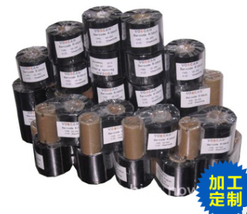 上海供应条码碳带 混合树脂基碳带 耐刮蜡基碳带