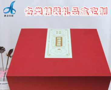 上海厂家定做粽子盒艺术纸包装盒创意手提简易折叠彩盒月饼礼盒
