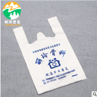 塑料袋定制 超市购物背心袋 外卖打包水果手提方便袋定做印刷logo