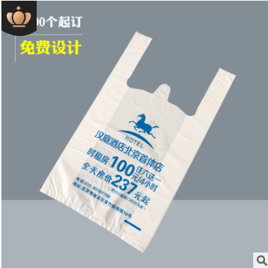 厂家直销pe塑料背心袋 外卖打包袋 方便手提袋 专用定制logo