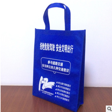 厂家定制无纺布袋手提包装袋 广告购物环保袋可加印logo设计包邮