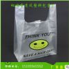 透明笑脸背心袋定制logo超市袋子购物塑料袋外卖食品打包袋方便袋