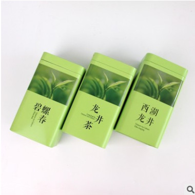 250g一芽一叶系列茶叶罐高级绿茶包装盒通用白茶铁罐子雀舌罐现货