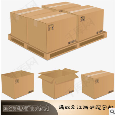 纸箱生产厂家fba纸箱定做搬家物流纸箱包装盒定做定制纸箱