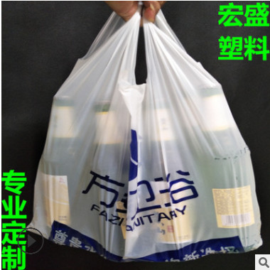 塑料超市购物袋背心袋定做 手提食品袋订做 外卖打包方便袋定制