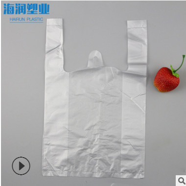 定制透明塑料袋 手提马甲袋背心袋批发 包子馒头袋logo 厂家直销