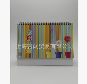 上海印刷厂 礼品台历定做印刷，儿童台历、 2018年企业台历定制