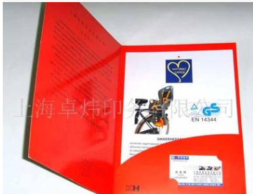 上海专业厂家 设计印刷 封套 上海送货