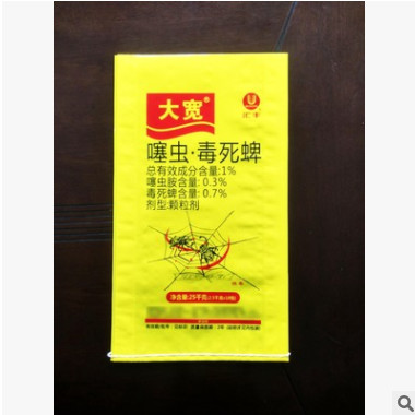 肥料袋 肥料包装袋 广西编织袋厂家 广东肥料包装袋定做