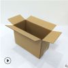 厂家直销纸箱加工定制纸盒定做快递包装箱 纸箱打包快递纸盒盒子