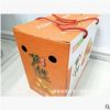 精品芦柑彩盒定做各类食品包装礼品包装通用水果包装礼盒