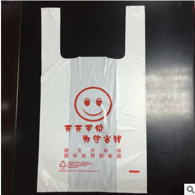 塑料袋厂家批发定做背心袋超市购物袋食品外卖打包袋便利袋