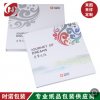 上海印刷厂定制毕业纪念册宣传画册样本开拓录价格优惠质量超好