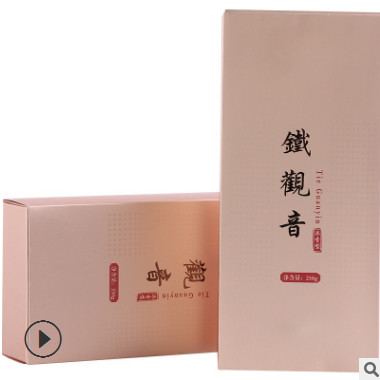 厂家直销可定制烫金茶叶礼盒空盒茶叶纸质包装盒批发 免费设计