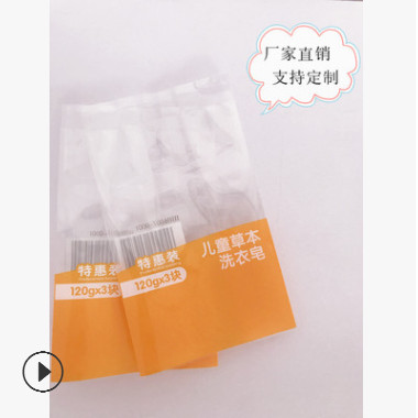厂家直销塑料袋中封袋 食品用袋 零食包装 茶叶袋 可定制