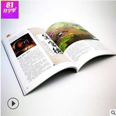 上海厂家印刷企业画册 产品宣传图册 精装画册定制说明书印刷