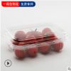 一次性pet透明水果盒长方形蔬菜草莓车厘子葡萄包装塑料盒1000g克