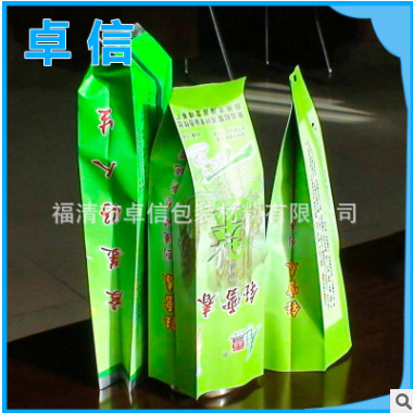 专业提供 茶叶纸塑复合袋厂家 优质pe自立拉链袋