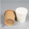 厂家一次性纸杯牛皮纸汤碗外卖打包粥碗圆形带盖汤桶双层加厚纸杯
