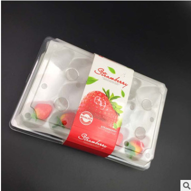 透明PET高端草莓包装盒可定制贴纸