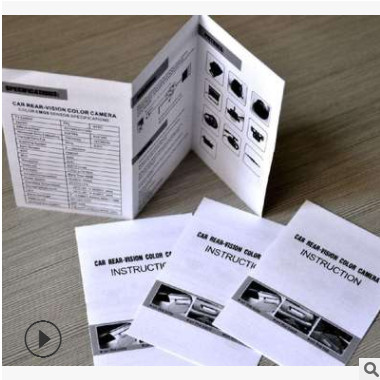 黑白说明书印刷安装操作指南产品手册定做彩色产品使用说明书定制