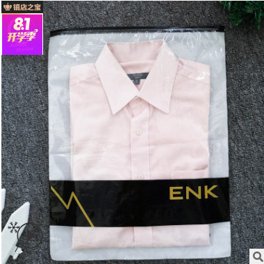 ENK服装拉链袋定制logo 透明珍珠棉内衣自封塑料袋衣服包装袋子厂